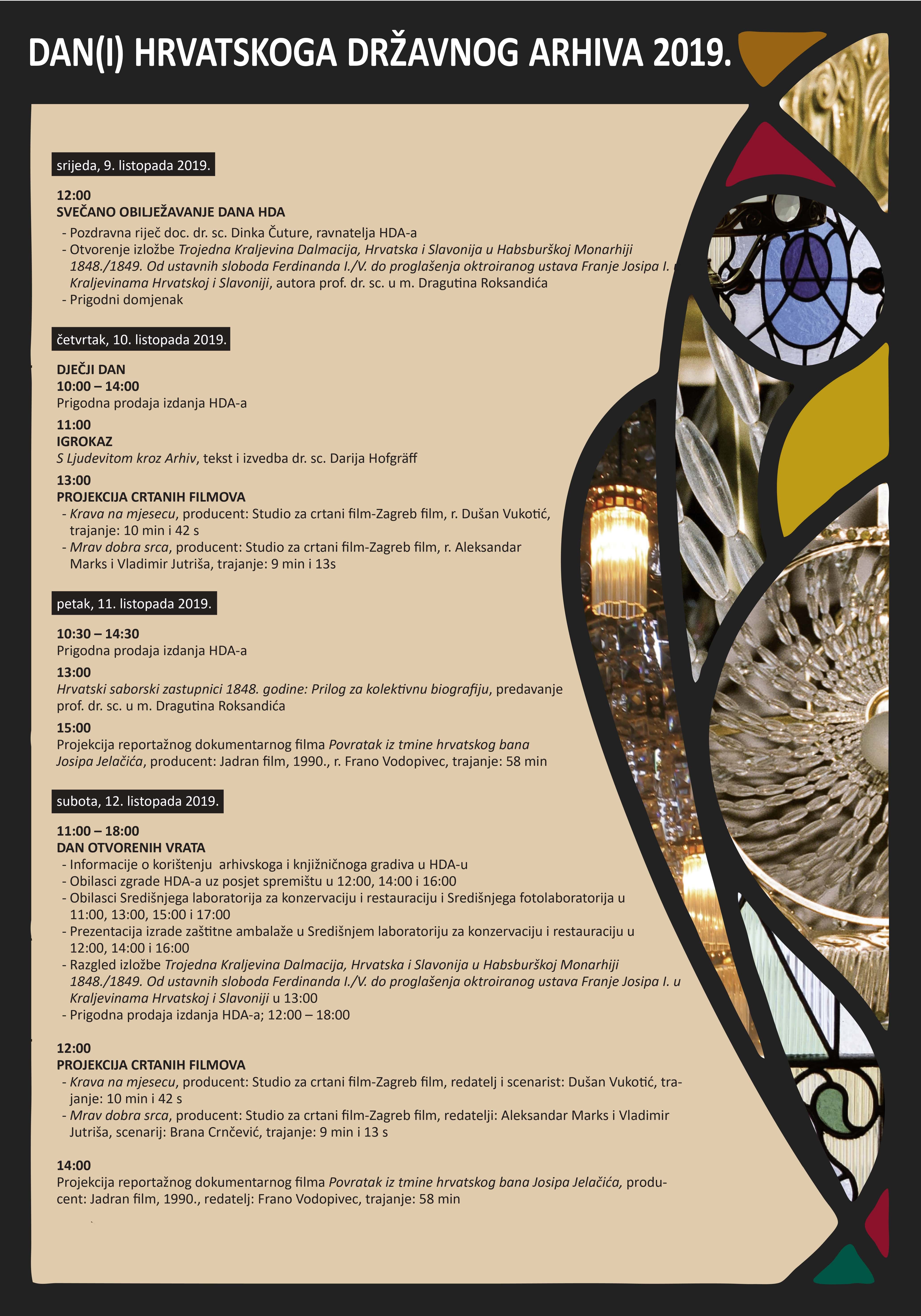 DAN ARHIVA 2019 plakat za ispis page 0001